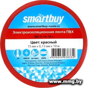 Изолента SmartBuy 0.13х15мм, 10 метров, красная