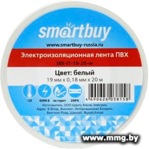 Изолента SmartBuy 0.13х15мм, 20 метров, белая