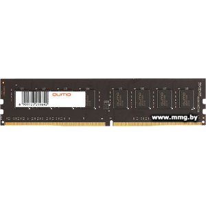 8GB PC4-21300 QUMO QUM4U-8G2666P19