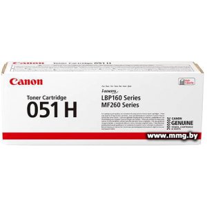 Купить Картридж Canon 051H (2169C002) в Минске, доставка по Беларуси