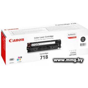 Купить Картридж Canon 718 Black (2662B002AA) в Минске, доставка по Беларуси