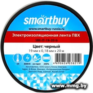 Изолента SmartBuy 0.18х19мм, 20 метров, черная