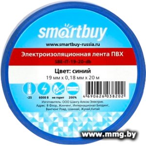 Изолента SmartBuy 0.18х19мм, 20 метров, синяя
