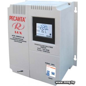 Ресанта Lux АСН-3000Н/1-Ц