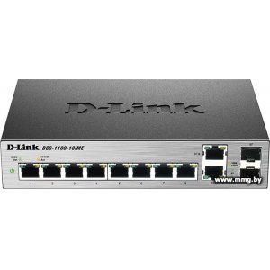 Купить D-Link DGS-1100-10/ME/A2A в Минске, доставка по Беларуси