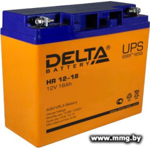 Delta HR 12-18 (12В/18 А·ч)