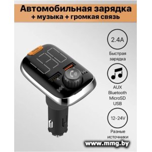 Купить FM-модулятор Profit BT74D в Минске, доставка по Беларуси
