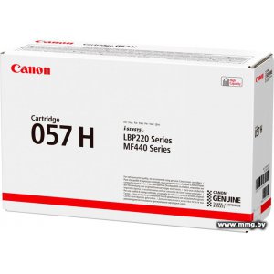 Картридж Canon 057H (3010C002)