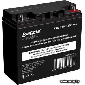Купить ExeGate Power EXG 12180 (12В/18 А·ч) [EP234540RUS] в Минске, доставка по Беларуси