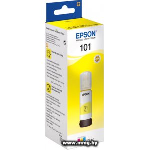Купить Чернила Epson C13T03V44A в Минске, доставка по Беларуси