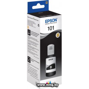 Купить Чернила Epson C13T03V14A в Минске, доставка по Беларуси