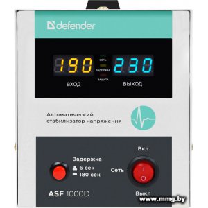 Купить Defender ASF 1000D в Минске, доставка по Беларуси