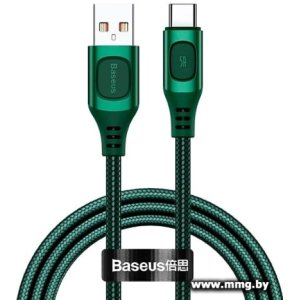 Купить Кабель Baseus CATSS-A06 в Минске, доставка по Беларуси