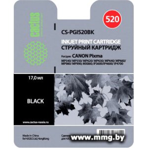 Купить Картридж CACTUS CS-PGI520BK в Минске, доставка по Беларуси