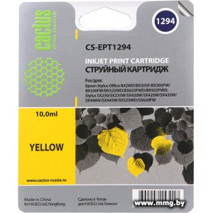 Купить Картридж CACTUS CS-EPT1294 (аналог Epson EPT12944010) в Минске, доставка по Беларуси