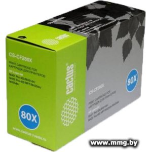 Картридж CACTUS CS-CF280XS (аналог HP CF280X)