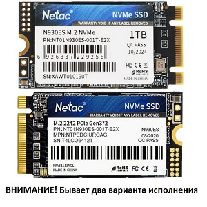 SSD 1ТB Netac N930ES NT01N930ES-001T-E2X