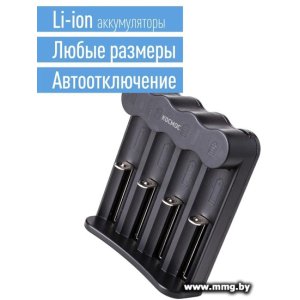 Купить Зарядное устройство КОСМОС KOC703USB в Минске, доставка по Беларуси