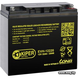 Kiper EVH-12220 (12В/22 А·ч)