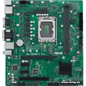 Купить ASUS Pro H610M-C D4-CSM в Минске, доставка по Беларуси