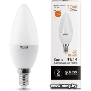 Купить Лампа светодиодная Gauss LED Elementary Candle 10В E14 3000K в Минске, доставка по Беларуси