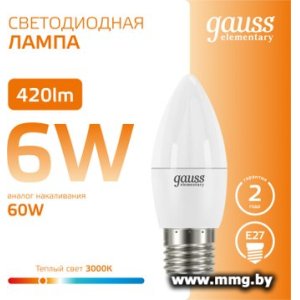 Лампа светодиодная Gauss LED Elementary Candle 6Вт E27 3000K