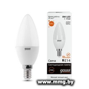 Купить Лампа светодиодная Gauss LED Elementary Candle 8Вт E14 3000K в Минске, доставка по Беларуси