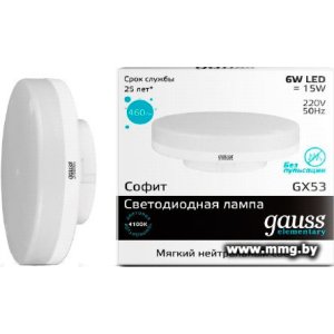 Лампа светодиодная GAUSS Elementary GX53 6W 4100K