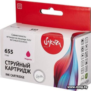Купить Картридж Sakura Printing SICZ111AE (аналог HP 655 Magenta) в Минске, доставка по Беларуси