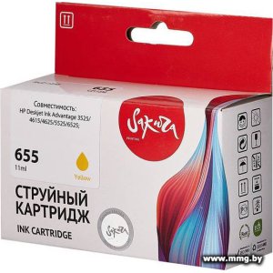 Купить Картридж Sakura Printing SICZ112AE (аналог HP 655 Yellow) в Минске, доставка по Беларуси