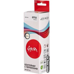 Купить Картридж Sakura Printing SIM0H56AE (аналог HP GT52 Yellow) в Минске, доставка по Беларуси