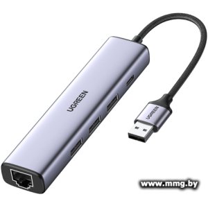 Купить Концентратор Ugreen CM475 60554 в Минске, доставка по Беларуси