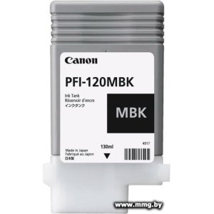 Купить Картридж Canon PFI-120MBK 2884C001 в Минске, доставка по Беларуси