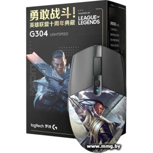 Logitech G304 Lightspeed Lucian League of Legends Edition