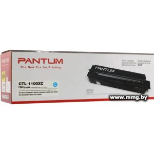 Картридж Pantum CTL-1100XC