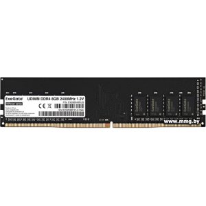 8GB PC4-19200 ExeGate EX288049RUS