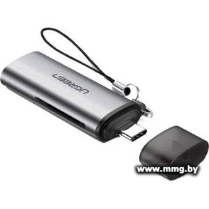 Картридер Ugreen CM184 50704