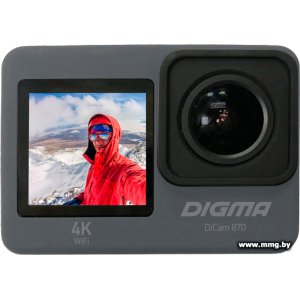 Купить Digma DiCam 870 в Минске, доставка по Беларуси