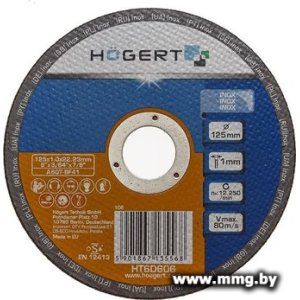 Купить Диск отрезной по нержавеющей стали Hogert HT6D606 в Минске, доставка по Беларуси