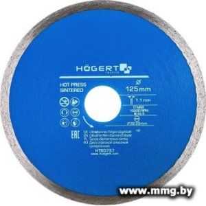Купить Тонкий алмазный диск Hogert HT6D757 в Минске, доставка по Беларуси