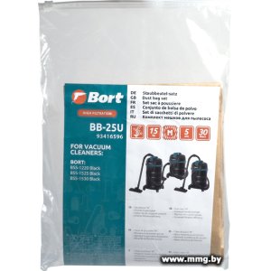 Купить Комплект одноразовых мешков Bort BB-25U (93416596) в Минске, доставка по Беларуси