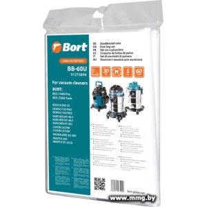 Купить Комплект одноразовых мешков Bort BB-60U (91275943) в Минске, доставка по Беларуси