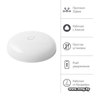 Купить Датчик протечки Яндекс YNDX-00521 в Минске, доставка по Беларуси