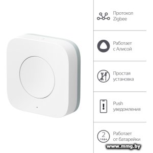 Купить Беспроводная кнопка Яндекс YNDX-00524 в Минске, доставка по Беларуси