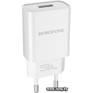 Зарядное устройство Borofone BA20A без кабеля (белый)