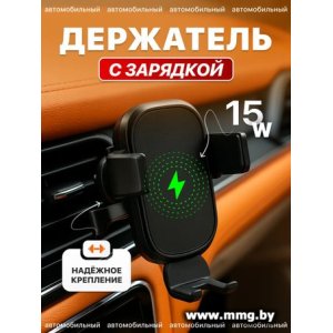 Купить Автодержатель Profit KW-021 в Минске, доставка по Беларуси