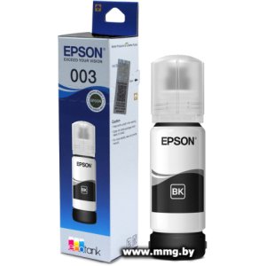 Купить Чернила Epson C13T00V198 в Минске, доставка по Беларуси