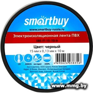 Изолента SmartBuy 0.13х15мм, 10 метров, чёрная