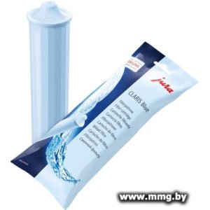 Купить Фильтр для воды Jura Claris Blue 71311 в Минске, доставка по Беларуси