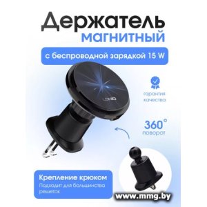 Купить Автодержатель Profit MA23 в Минске, доставка по Беларуси